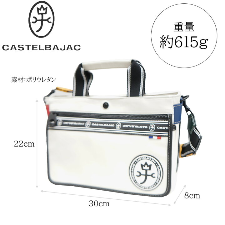 楽天市場】【正規取扱店】【CASTELBAJAC】[ルックスシリーズ] 049501 
