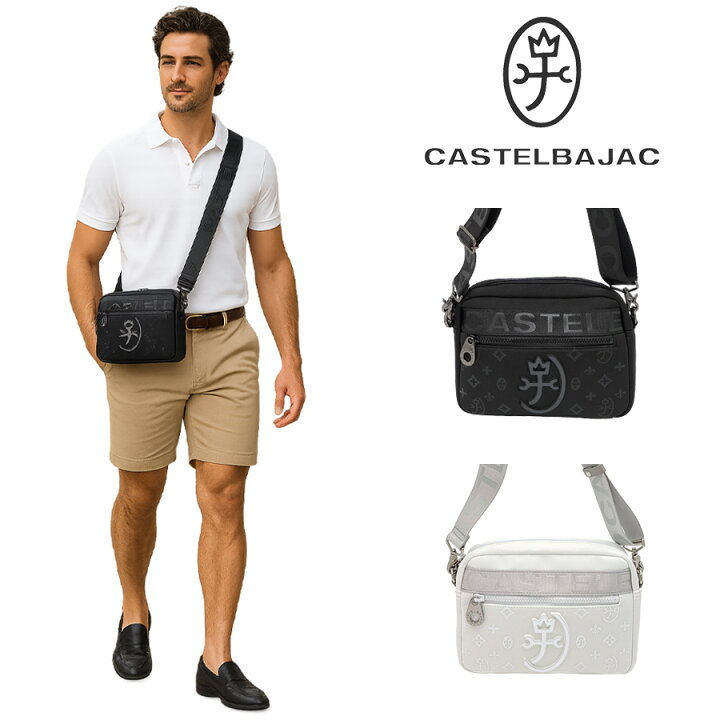 楽天市場】CASTELBAJAC 060151 ウェット ショルダーバッグ 斜め掛け 