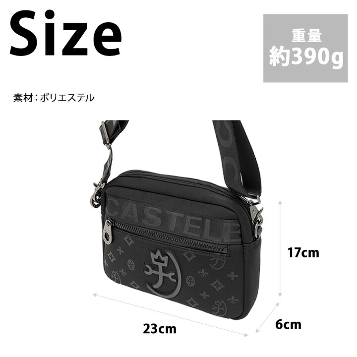 楽天市場】CASTELBAJAC 060151 ウェット ショルダーバッグ 斜め掛け 