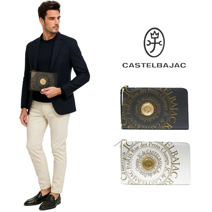 楽天市場】【正規取扱店】【CASTELBAJAC】[プルトンシリーズ] 077223 