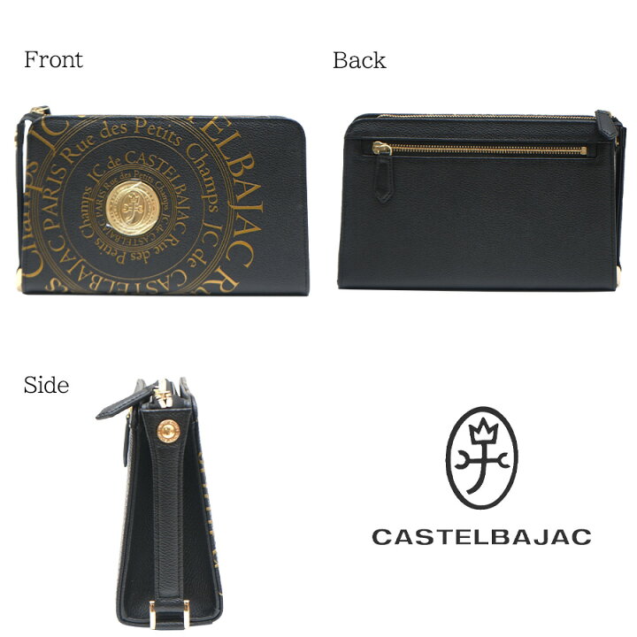 楽天市場】【正規取扱店】【CASTELBAJAC】[プルトンシリーズ] 077223 