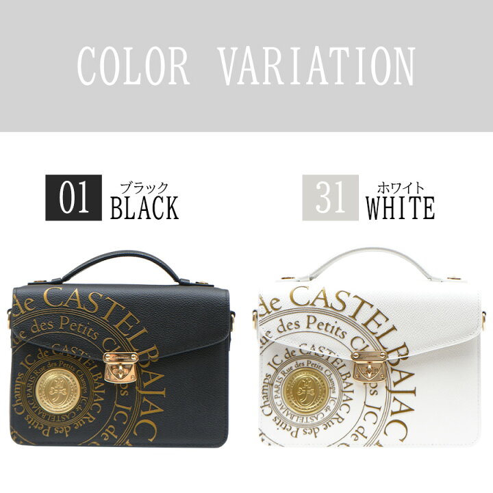 楽天市場】【正規取扱店】【CASTELBAJAC】[プルトンシリーズ] 077224  