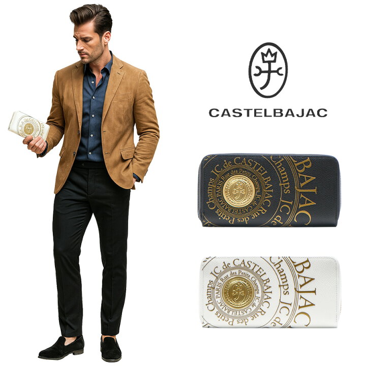 楽天市場】【正規取扱店】【CASTELBAJAC】[プルトンシリーズ] 077225 