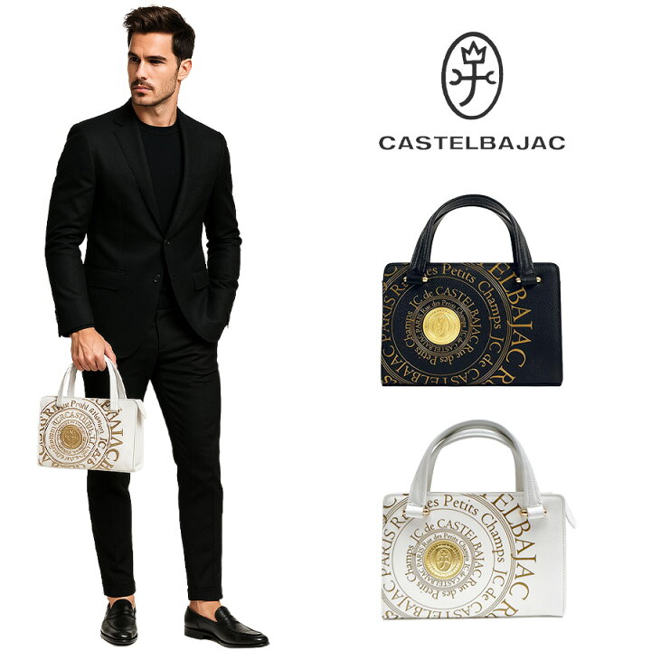 楽天市場】【正規取扱店】【CASTELBAJAC】[プルトンシリーズ] 077521  