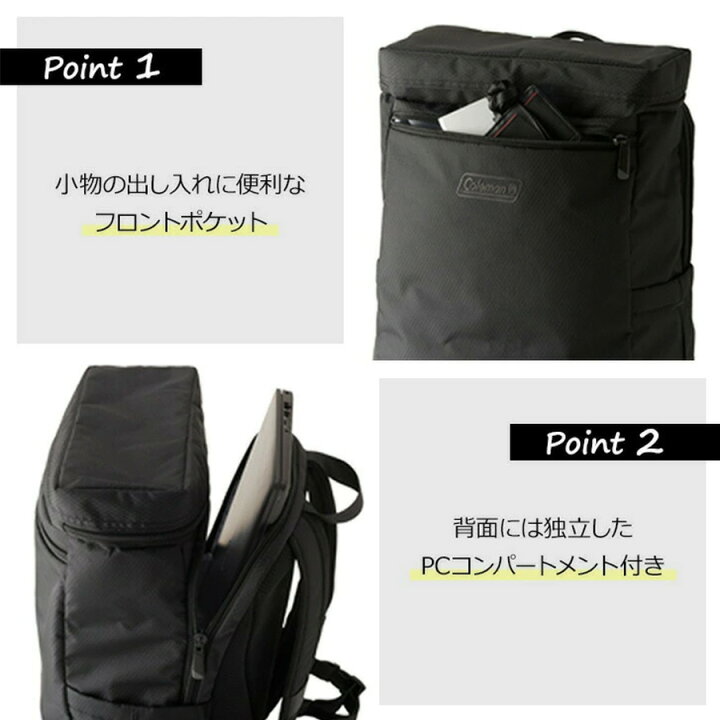 楽天市場】Coleman コールマン OUTBIZ アウトビズ OUTBIZ BOX アウト 