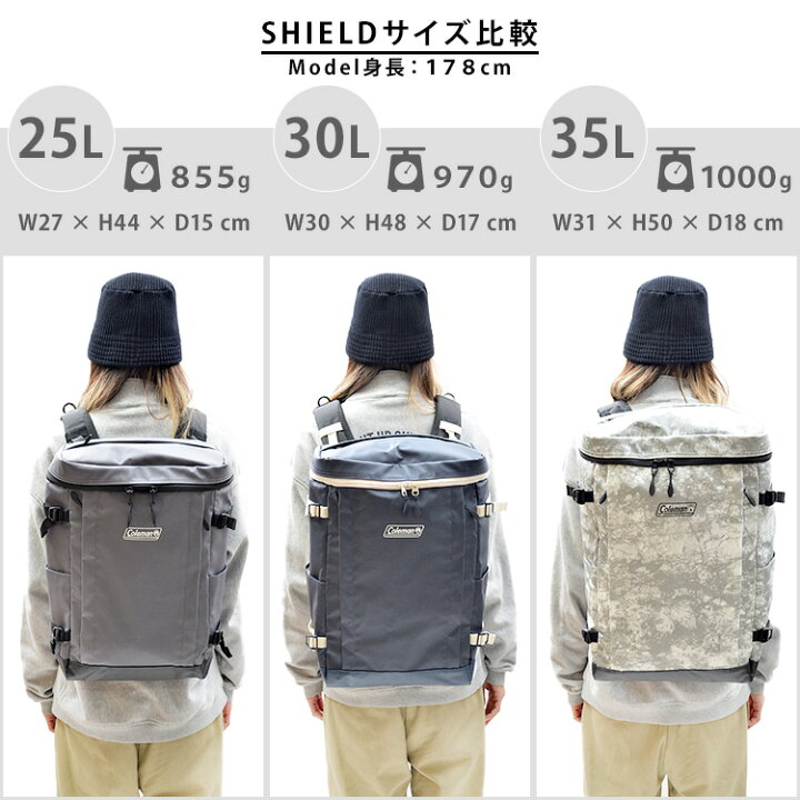 楽天市場】Coleman コールマン SHIELD35 シールド35 リュック バック 