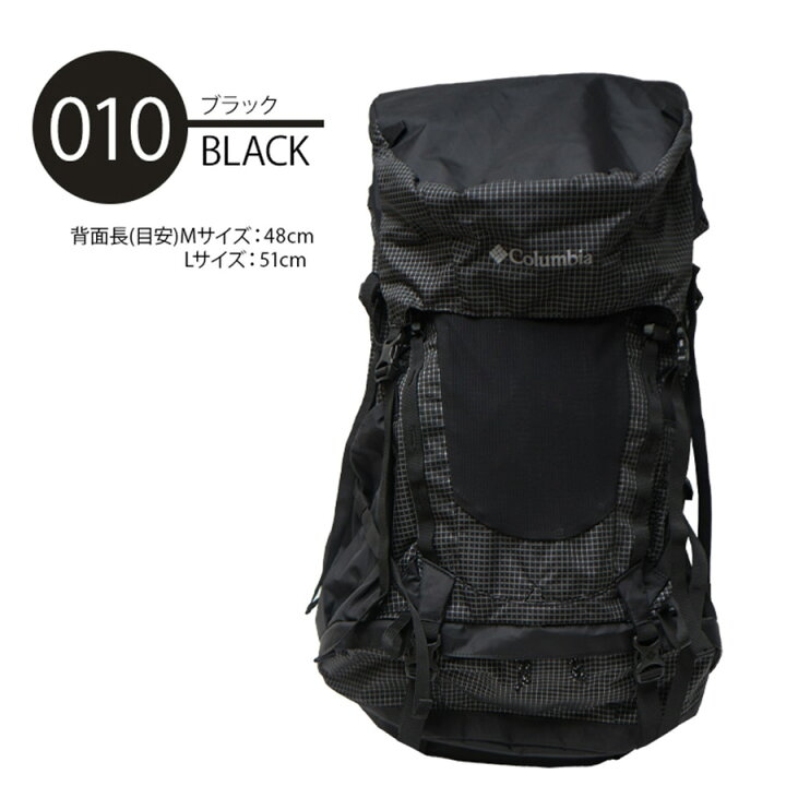 楽天市場】【Columbia】PU8654 ワイルドウッド 50L+10L バックパック 