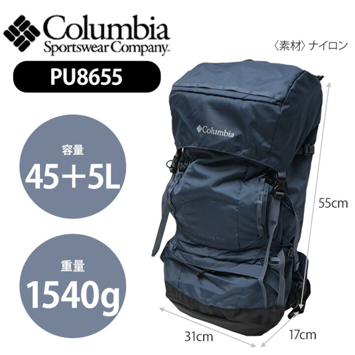 楽天市場】Columbia コロンビア リュック ワイルドウッド バックパック 