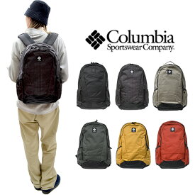 【Columbia】PU8709 パナシーア 30L バックパック コロンビア メンズ レディース ブランド 通勤 通学 アウトドア 登山 ハイキング ピクニック シンプル カジュアル デイリー ロゴ ベーシック 軽量 撥水 プレゼント ギフト