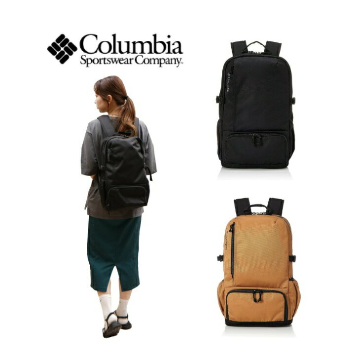 楽天市場】Columbia コロンビア PU8400 Fletcher Avenue 20L Backpack 