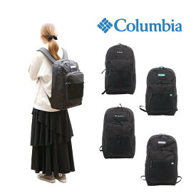 Columbia コロンビア リュック 30L バックパック PU8627 リュックサック スクール スクールバックパック カバン 鞄 メンズ レディース ユニセックス 学生 通学 通勤 ビジネス 旅行 人気 おしゃれ