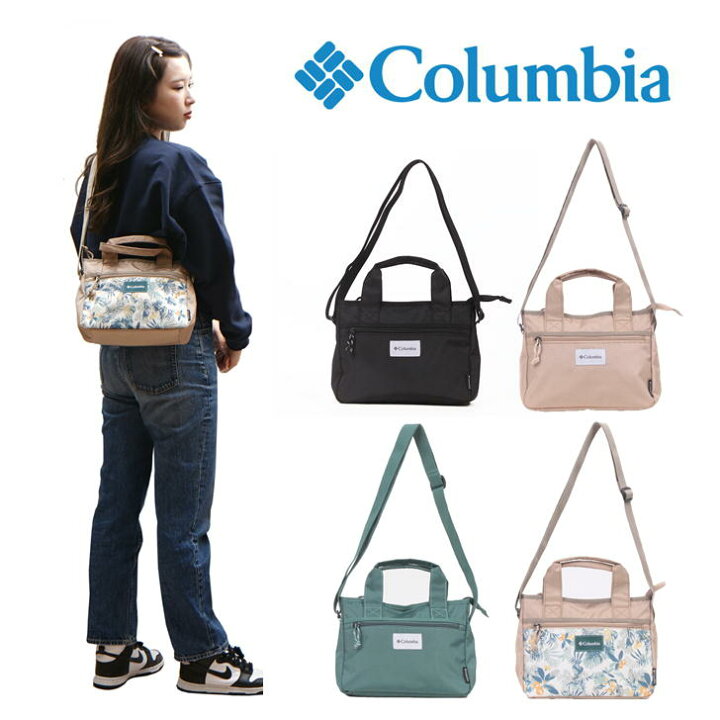 楽天市場】Columbia コロンビア トートショルダーバッグ PU8631 斜め 
