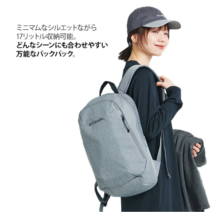 楽天市場】Columbia コロンビア PU8651 バックパック 17L オムニ 