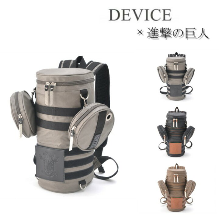 楽天市場】【ポイント10倍】DEVICE 【進撃の巨人コラボ】DEVICE×進撃の 
