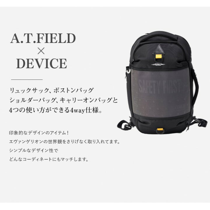 楽天市場】DEVICE 【新世紀エヴァンゲリオンコラボ】DEVICE×A.T.FIELD 
