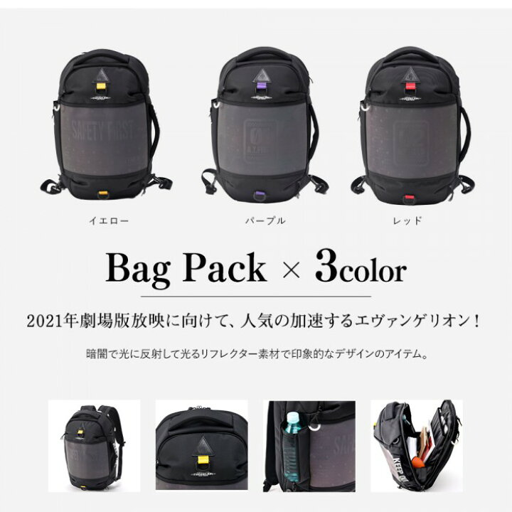 エヴァンゲリオンAT.FIELDコラボバージョン折り畳みキャリーケース 