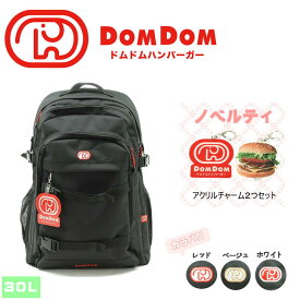 【ポイント10倍】DOMDOM　DAYPACKーB　DM002　ドムドム　デイパック　バックパック　リュックサック　リュック　三層式　普段使い　アウトドア　旅行　通勤　通学　おしゃれ　可愛い　どむぞう　ドムドムバーガー　ノベルティ　正規品