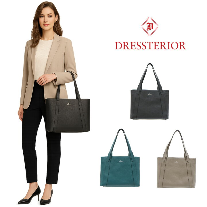楽天市場】【DRESSTERIOR】861711 レザートートA4ジャスト キャバリア 