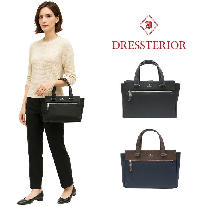 楽天市場】【DRESSTERIOR】862501 ドライビングトートバッグ ユース 鞄 
