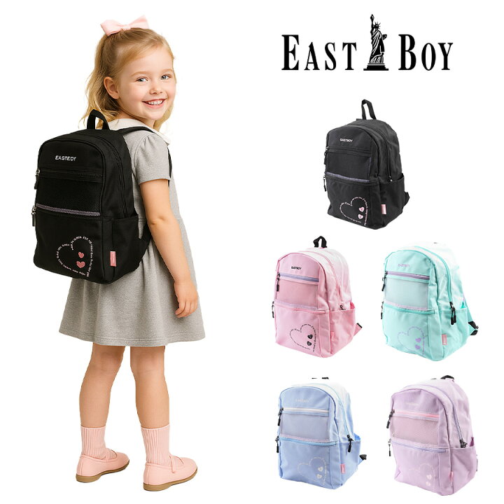 楽天市場】【EAST BOY】リュック 大容量【EASTBOY】 eba97 エルメ 
