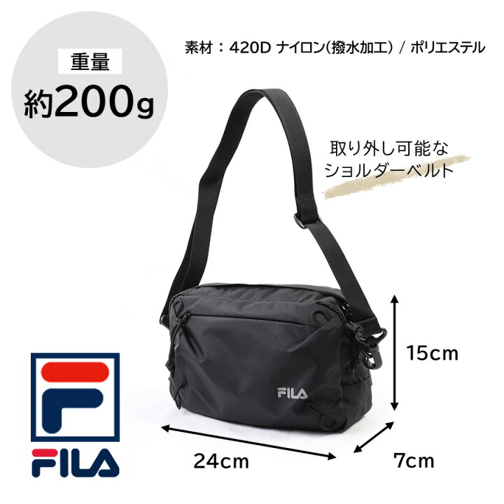 楽天市場】【FILA】7876 ボレロ ウエストショルダー 斜め掛け かばん 