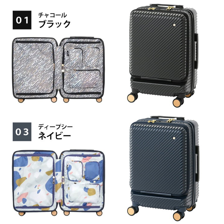 楽天市場】【HaNT】06752 アワーズ スーツケース 31L キャリーケース 2  