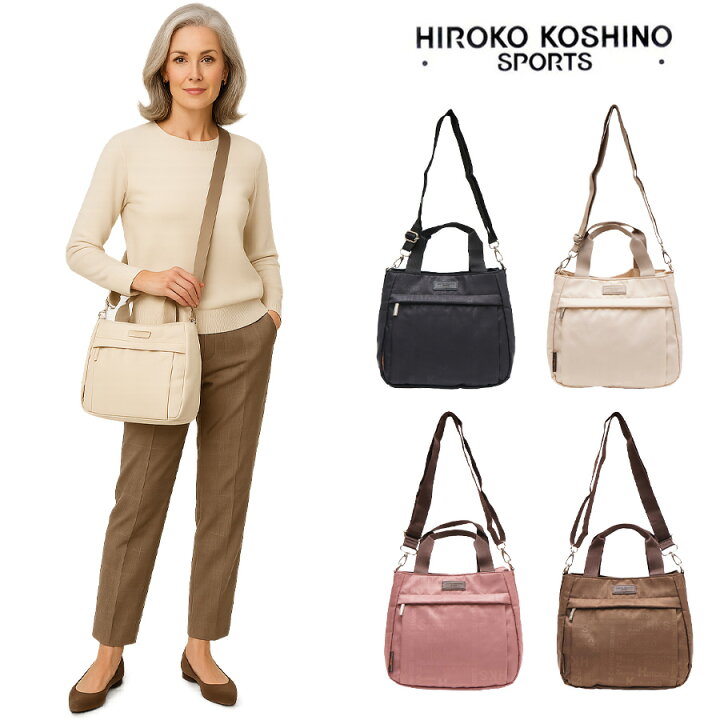 楽天市場】HIROKO KOSHINO SPORTS コシノヒロコ HKO-08 2WAY バッグ 
