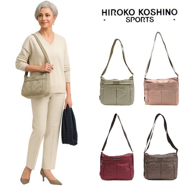 楽天市場】HIROKO KOSHINO SPORTS ヒロココシノ ショルダーバッグ 斜め 