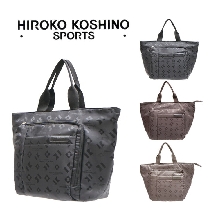 楽天市場】HIROKO KOSHINO SPORTS コシノヒロコ HSBQ4910 ハンドバッグ  