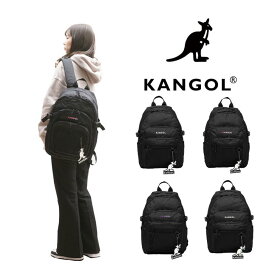 【ポイント10倍】KANGOL カンゴール 250-1560 リュックサック バックパック 30L メンズ レディース PC収納 抗菌防臭 アウトドア 普段使い 通学 学生 部活 キーホルダー付き シンプル かわいい おしゃれ 人気 送料無料