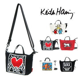 Keith Haring キースへリング 2way ショルダーバッグ トートバッグ ハンドバッグ アイコンバッグ もこもこ 15550 15551 15552 15553 15554 ブランド おしゃれ シンプル かわいい お揃い ファッション プレゼント レディース メンズ サブバッグ お出かけ 買い物 ショッピング