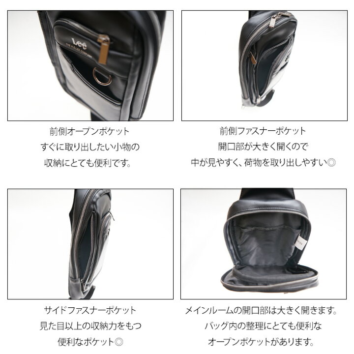 楽天市場】【ポイント10倍】Lee ボディバッグ リー 320-3731 通販 