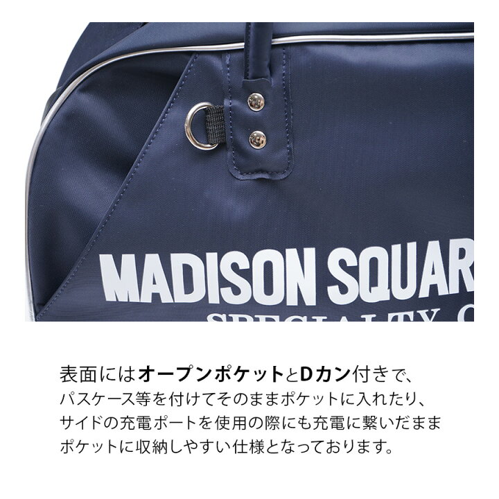 楽天市場】MADISONSQUAREGARDEN ボストンバッグ 18L マジソンバッグ 