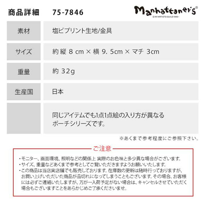 楽天市場】Manhattaner