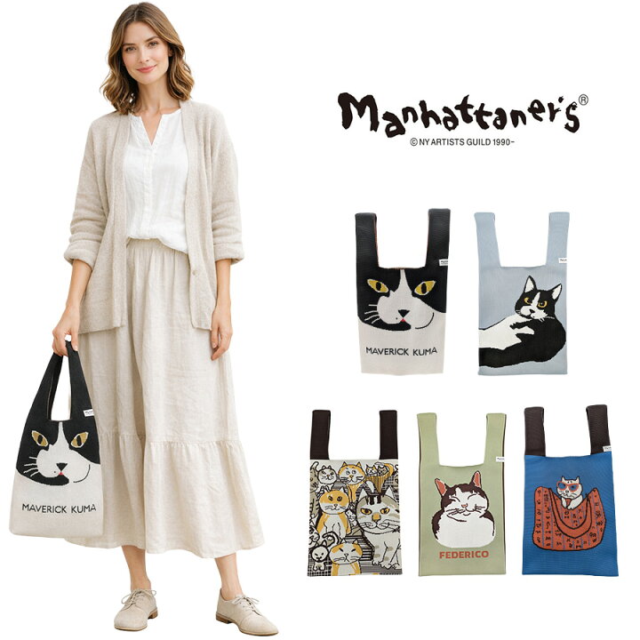 楽天市場】【Manhattaner 