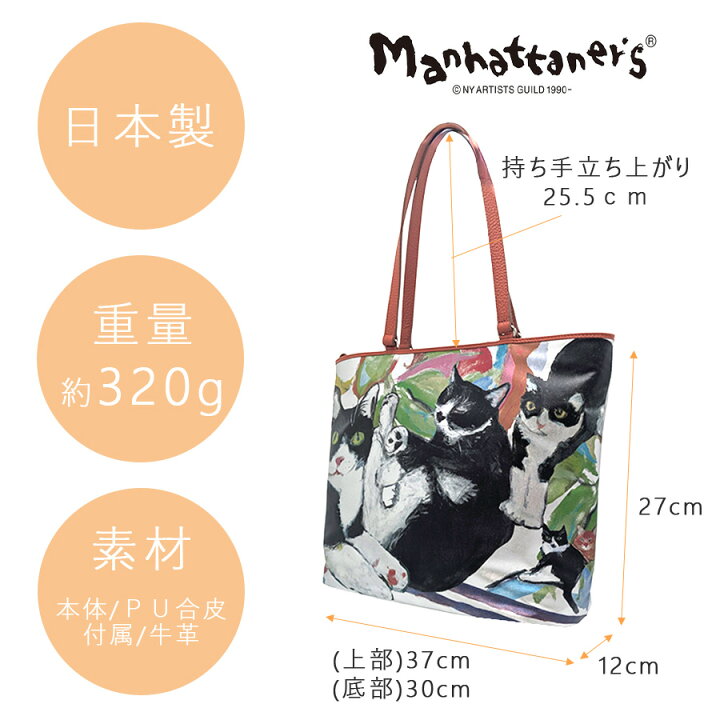 楽天市場】Manhattaners プリズム トートバッグ トート 手持ち 肩掛け 