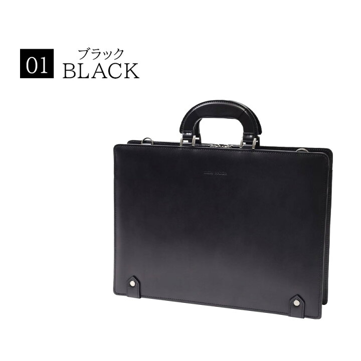 楽天市場】milaschon ミラショーン ニュートレノ ビジネスA42WAYバッグ 