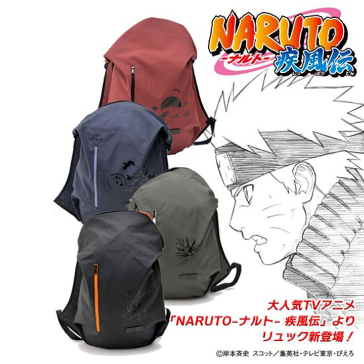 楽天市場】【NARUTO疾風伝】NRP21118 バックパック リュック かばん 