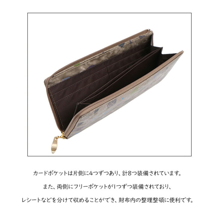 楽天市場】NATURAL BAG ナチュラルバッグ NBランダム 長財布 7122 L字 
