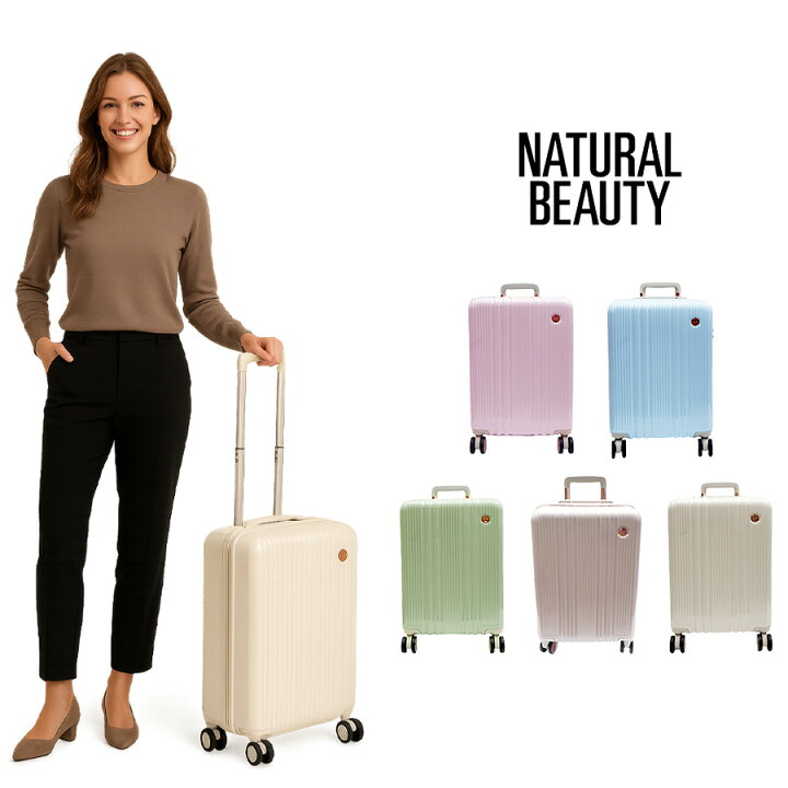 楽天市場】NATURAL BEAUTY ナチュラルビューティー エメシリーズ 34L 