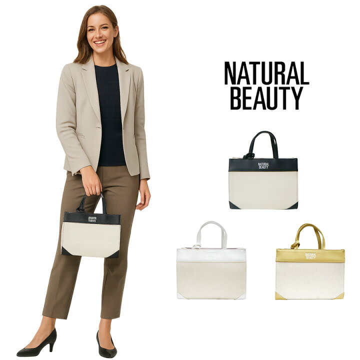 楽天市場】【NATURAL BEAUTY】71180 ジュール 2WAYショルダーバッグ 