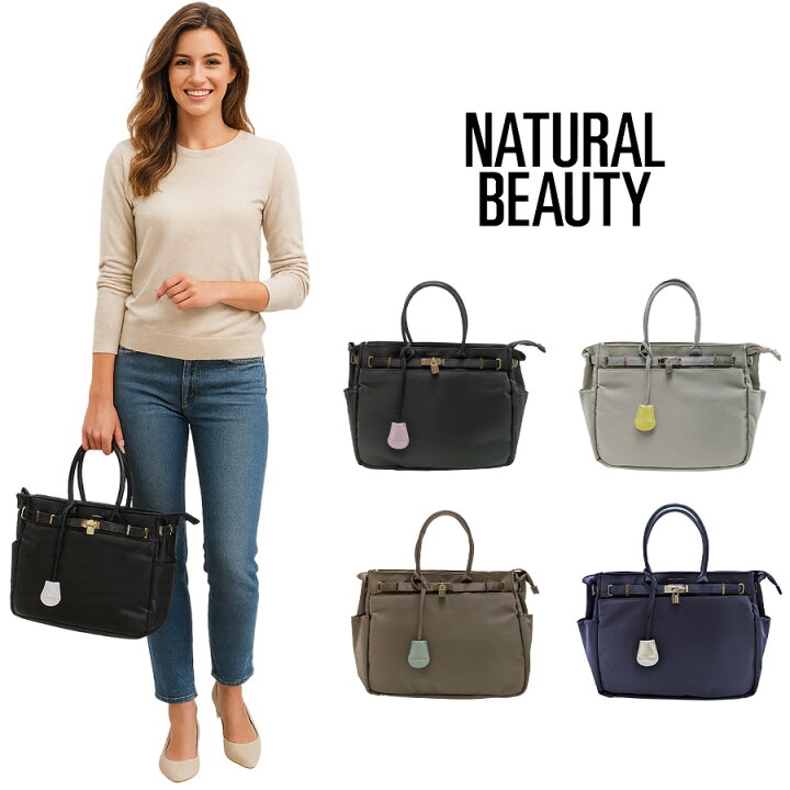 楽天市場】NATURAL BEAUTY 2WAY ハンドバッグ 手持ち ひじ掛け 