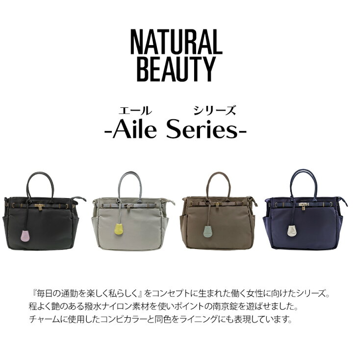 楽天市場】NATURAL BEAUTY 2WAY ハンドバッグ 手持ち ひじ掛け 