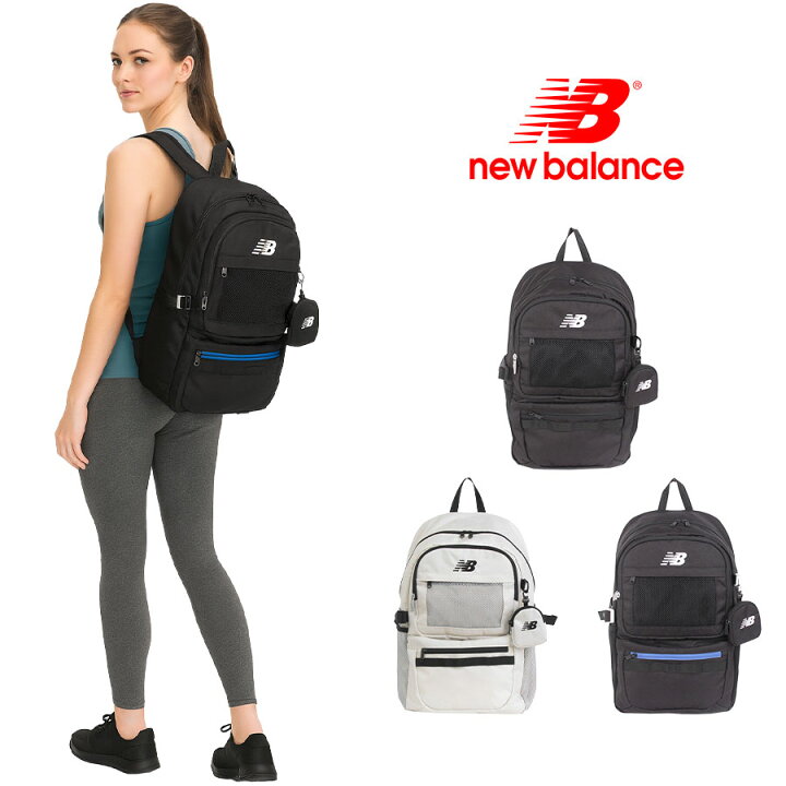 楽天市場】【New Balance】リュック 大容量 lab55684 30L ポーチ付き 