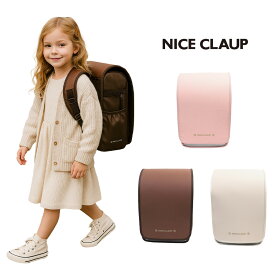 【NICE CLAUP】 nc410 ドリーミング ランドサック 撥水 軽量 大容量 丈夫 A4 ランドセル型リュック 通学 小学生 新入学 女の子 ギフト プレゼント ピンク