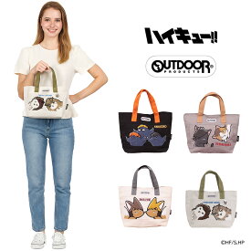 【OUTDOOR PRODUCTS】アウトドアプロダクツ ODHQ10 11 12 ハイキュー！！ ミニトート 週刊少年ジャンプ バレー漫画 烏野高校 音駒高校 稲荷崎高校 ブラック グレー キナリ ミニバッグ ランチバッグ コラボ 買い物 お出かけ お揃い アニメ ヲタ活 小さめ プレゼント 誕生日