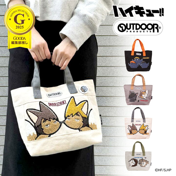 楽天市場】【OUTDOOR PRODUCTS】アウトドアプロダクツ ODHQ10 11 12  