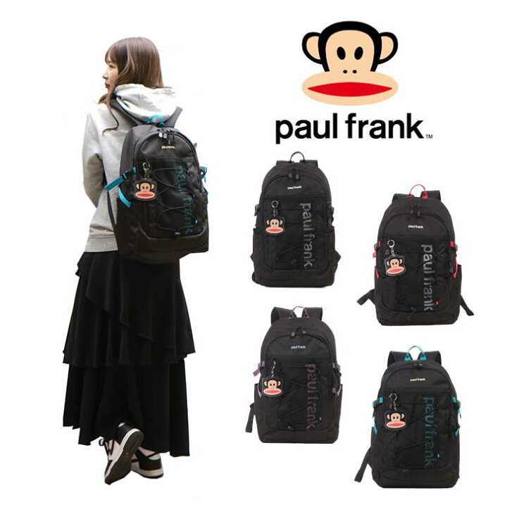 楽天市場】PaulFrank ポールフランク リュック バックパック PFA201