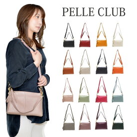 PELLE CLUB ペレクラブ 2Way ショルダーバッグ X-0712A 牛革 シュリンク型押し レザー ドリームショルダー フラット ショルダー ハンドバッグ 斜め掛け 肩掛け 手持ち ひじ掛け クラッチバッグ ブラック レッド イエロー ホワイト ブラウン グレー ネイビー オレンジ ピンク