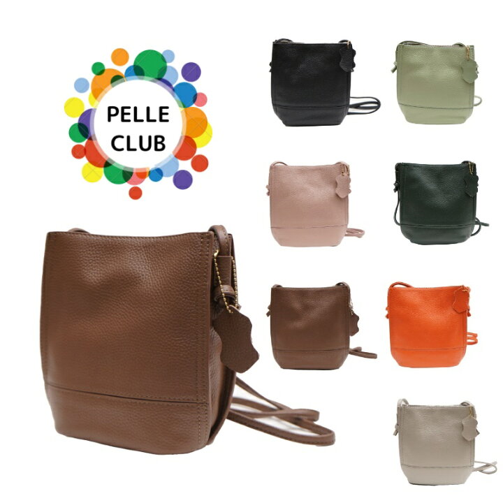 楽天市場】PELLE CLUB ペレクラブ ショルダーバッグ X-1003 ナチュレ 